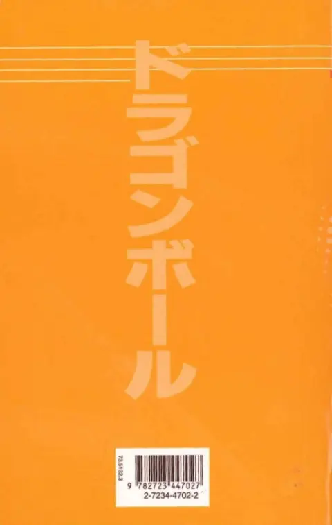 Verso de l'album Dragon Ball (volume double) Tome 20