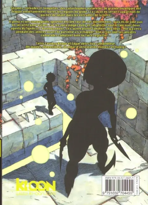 Verso de l'album Dimension W Tome 15
