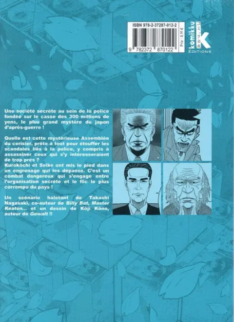 Verso de l'album Inspecteur Kurokôchi 2