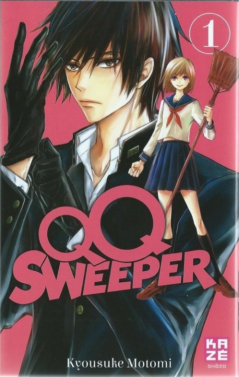 QQ Sweeper 1