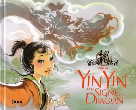 Yin Yin