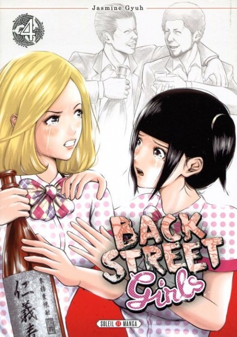 Couverture de l'album Back Street Girls 4
