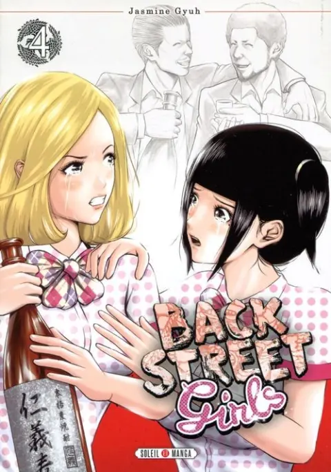 Back Street Girls 4