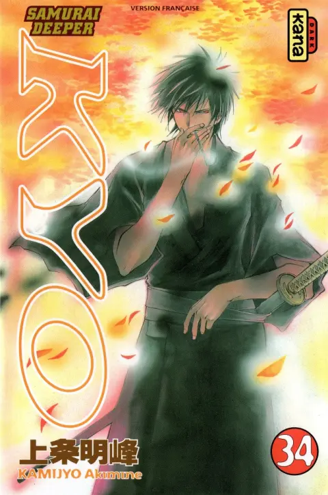 Samurai Deeper Kyo 34