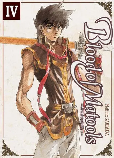 Blood of Matools IV