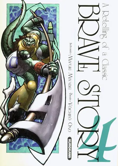 Brave Story - A Retelling of a Classic 4