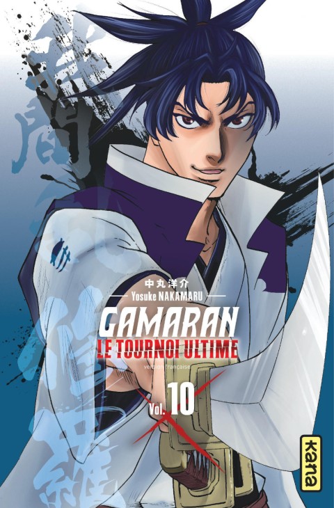 Couverture de l'album Gamaran - Le tournoi ultime Vol. 10