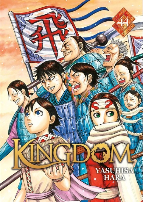 Couverture de l'album Kingdom 44