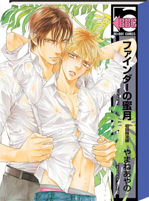 Viewfinder Volume 10