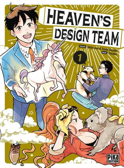 Heaven's design team