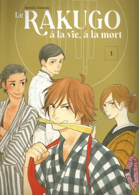 Le Rakugo, à la vie, à la mort