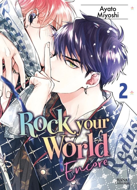 Rock your world 2