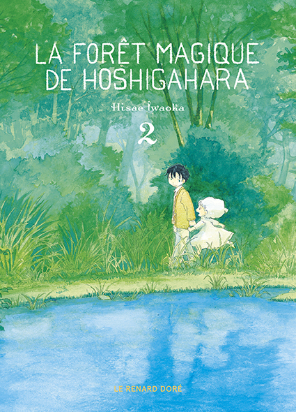 Couverture de l'album La forêt magique de Hoshigahara 2