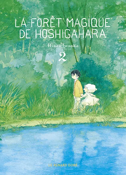 La forêt magique de Hoshigahara 2