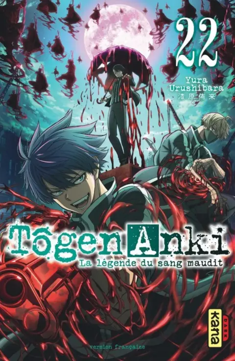 Tôgen Anki - La légende du sang maudit 22