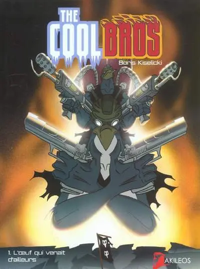The Cool Bros Tome 1 L'œuf qui venait d'ailleurs