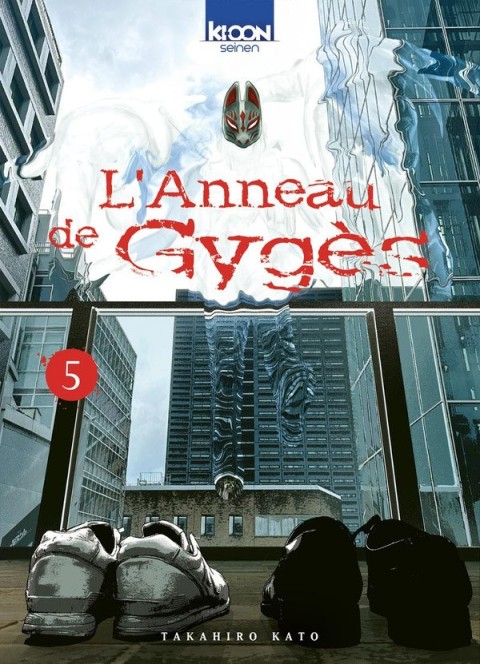 L'Anneau de Gygès 5
