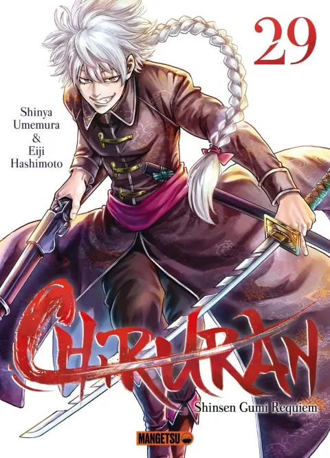 Chiruran 29