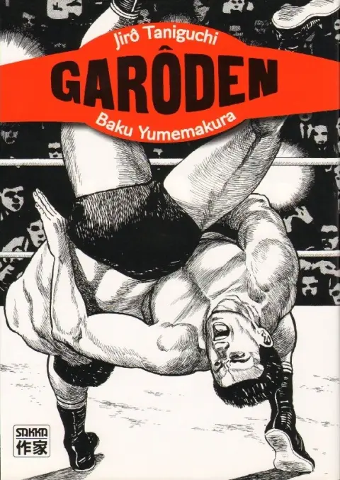 Garôden
