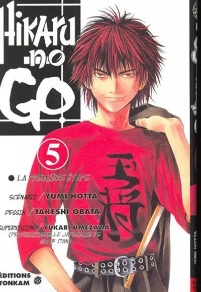 Hikaru no go Tome 5 La première étape