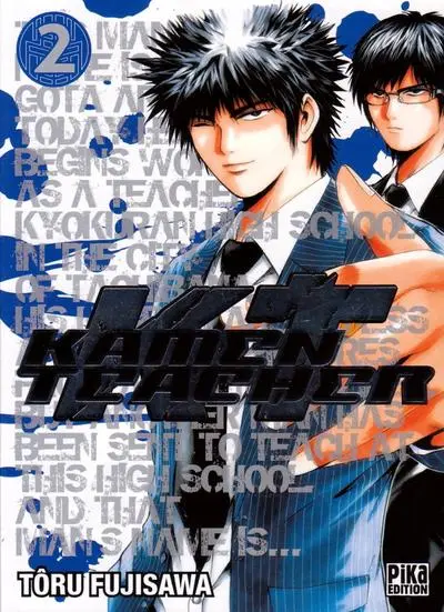 Kamen teacher 2