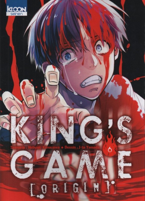 Couverture de l'album King's Game Origin 6