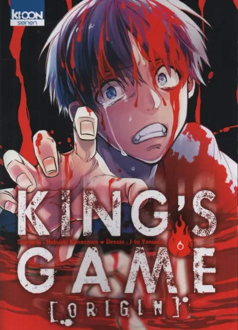 King's Game Origin 6