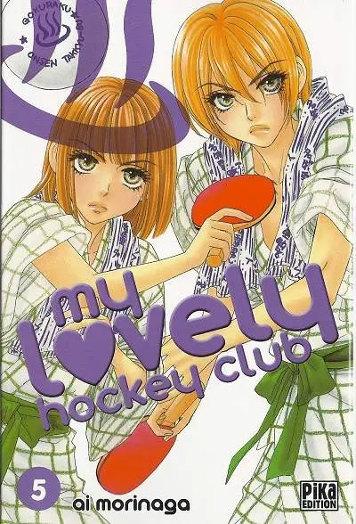 My lovely hockey club 5