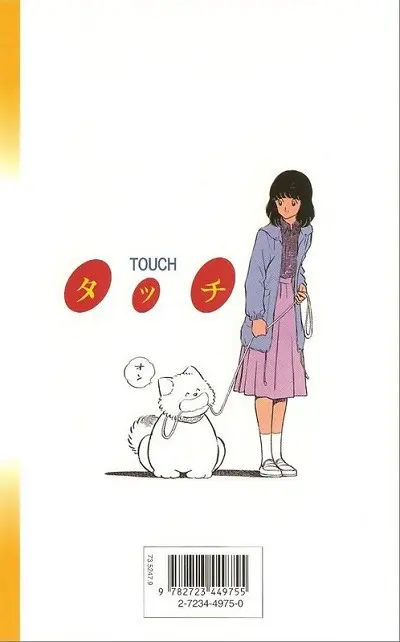 Verso de l'album Touch Tome 3 Théo ou la batte de la victoire