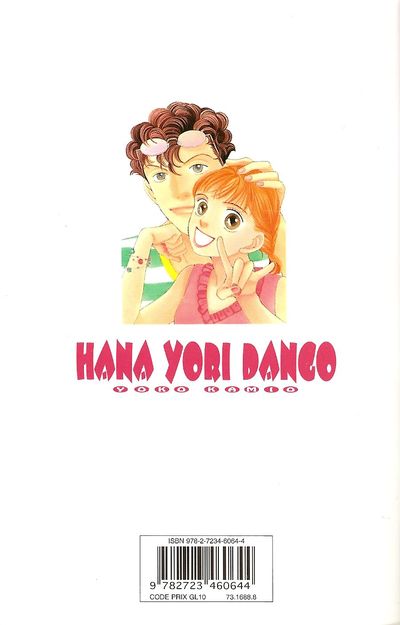 Verso de l'album Hana Yori Dango 28