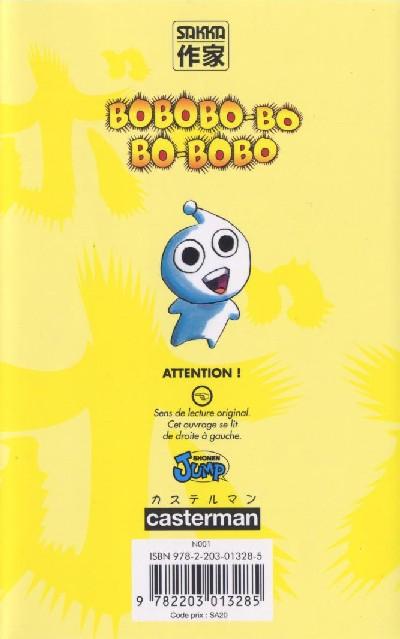 Verso de l'album Bobobo-bo Bo-bobo 9