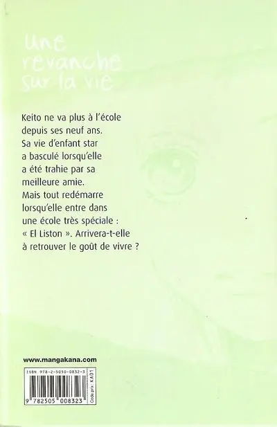 Verso de l'album Cat Street 1