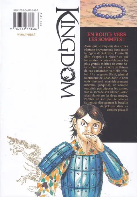 Verso de l'album Kingdom 44