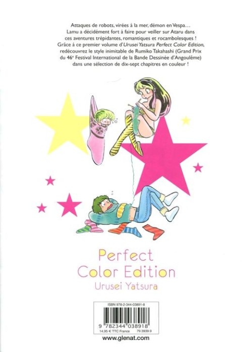 Verso de l'album Urusei Yatsura Perfect Color Edition 1