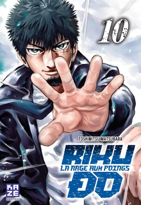 Riku-do - La rage aux poings 10