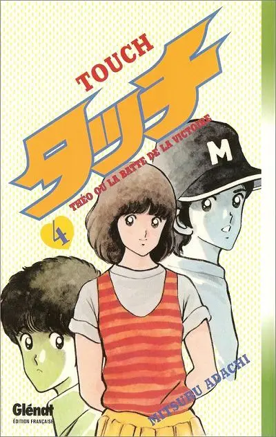 Touch Tome 4 Théo ou la batte de la victoire