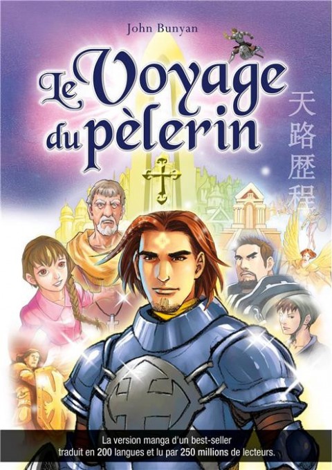 Couverture de l'album Le Voyage du pèlerin