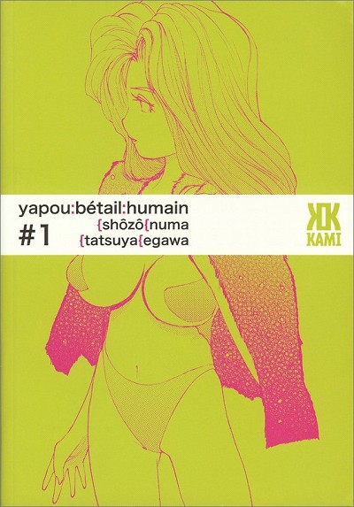 Couverture de l'album Yapou, bétail humain #1
