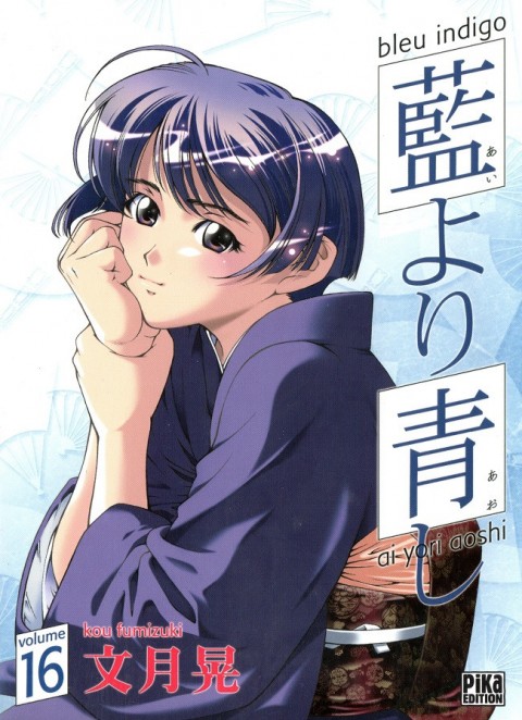 Bleu indigo - Ai yori aoshi Volume 16