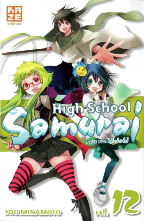 Couverture de l'album High School Samuraï - Asu no yoichi Vol. 12