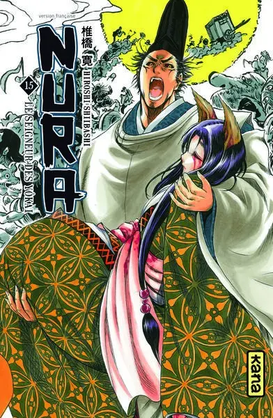 Nura, le seigneur des Yokaï 15
