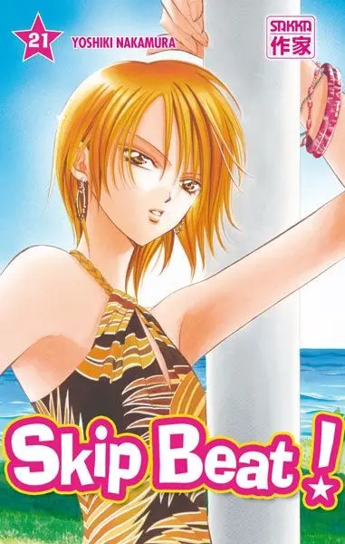 Skip Beat ! 21