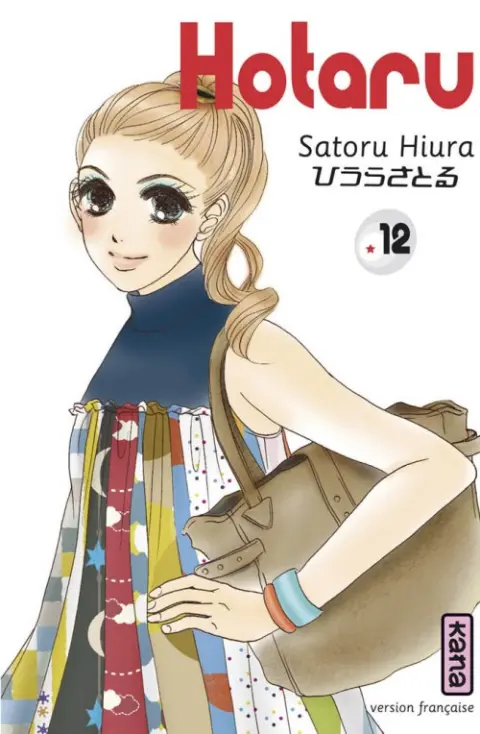 Hotaru Tome 12