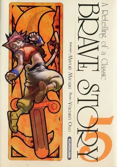 Brave Story - A Retelling of a Classic 5