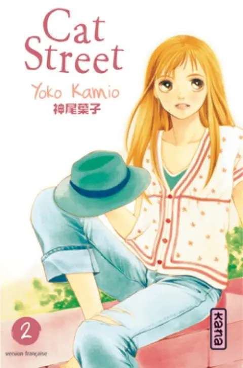 Cat Street 2