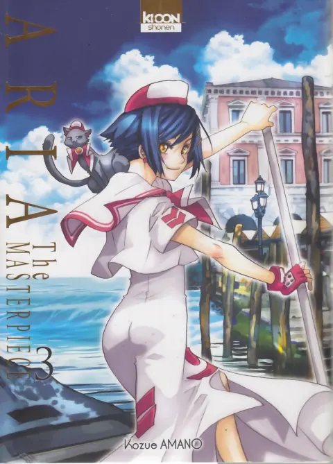 Aria - The Masterpiece 3