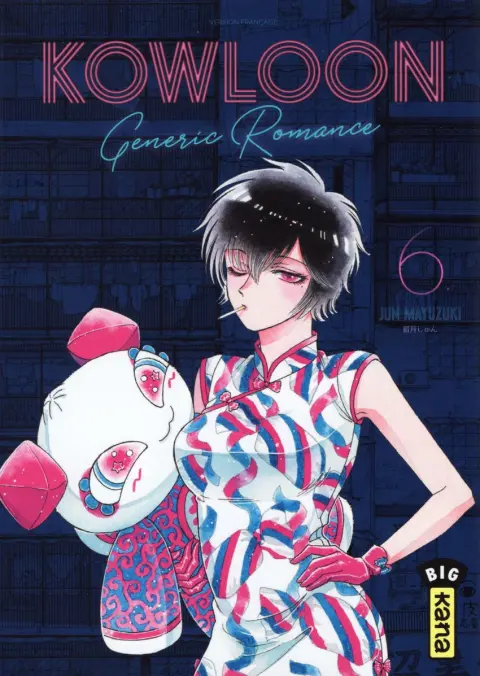 Kowloon Generic Romance 6