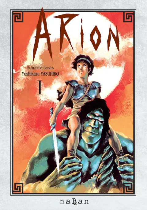 Arion (Yasuhiko)
