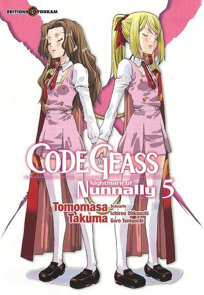 Couverture de l'album Code Geass - Nightmare of Nunnally 5