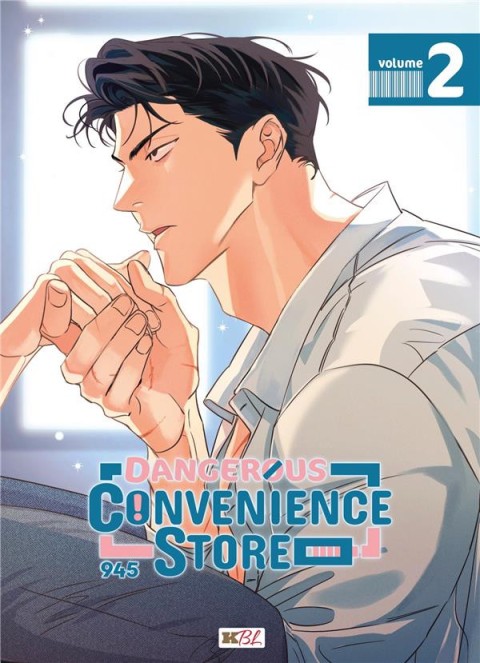 Dangerous Convenience Store Volume 2